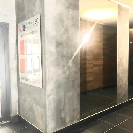 Appartamento Osapart Cozy In A Complex Semycvit